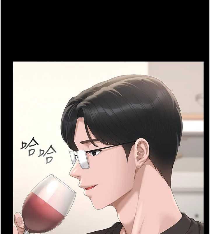 猎艷管理员 - 第48話-餐桌底下的性騷擾 - page 89