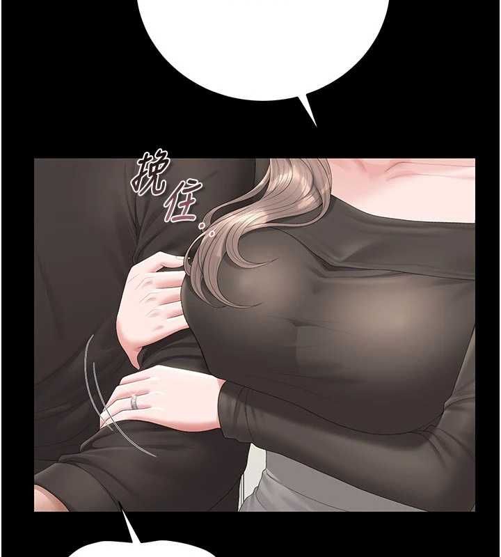 猎艷管理员 - 第48話-餐桌底下的性騷擾 - page 94