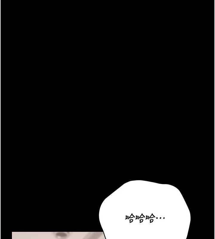 猎艷管理员 - 第48話-餐桌底下的性騷擾 - page 99
