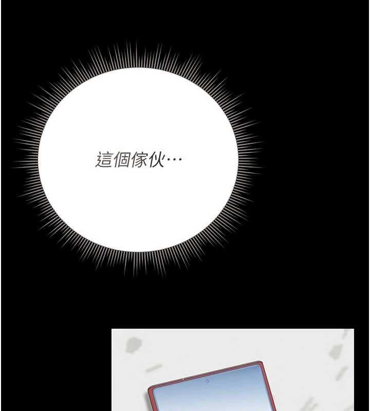 猎艷管理员 - 第48話-餐桌底下的性騷擾 - page 102