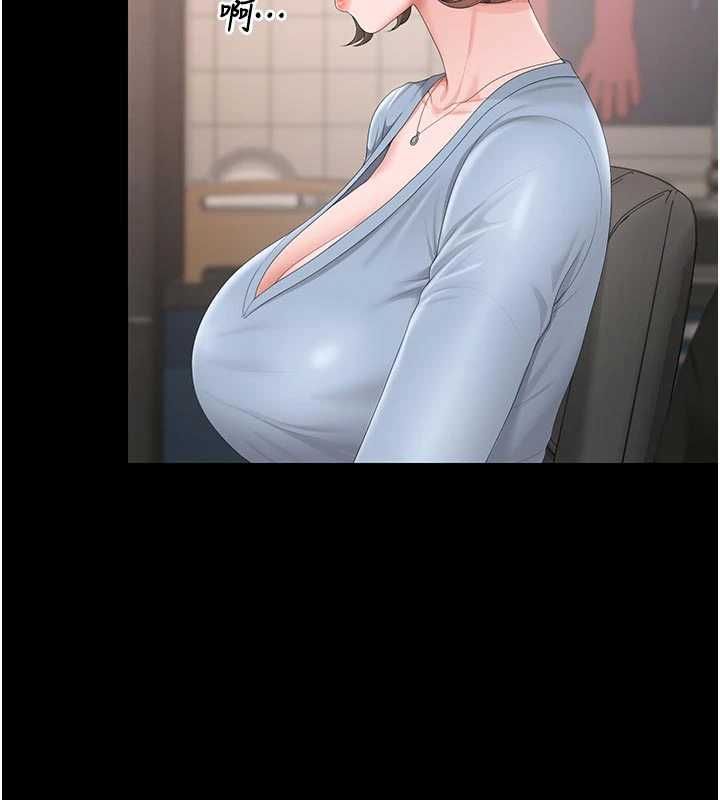 猎艷管理员 - 第48話-餐桌底下的性騷擾 - page 109