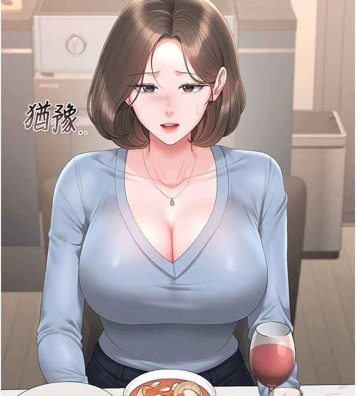 猎艷管理员 - 第48話-餐桌底下的性騷擾 - page 112
