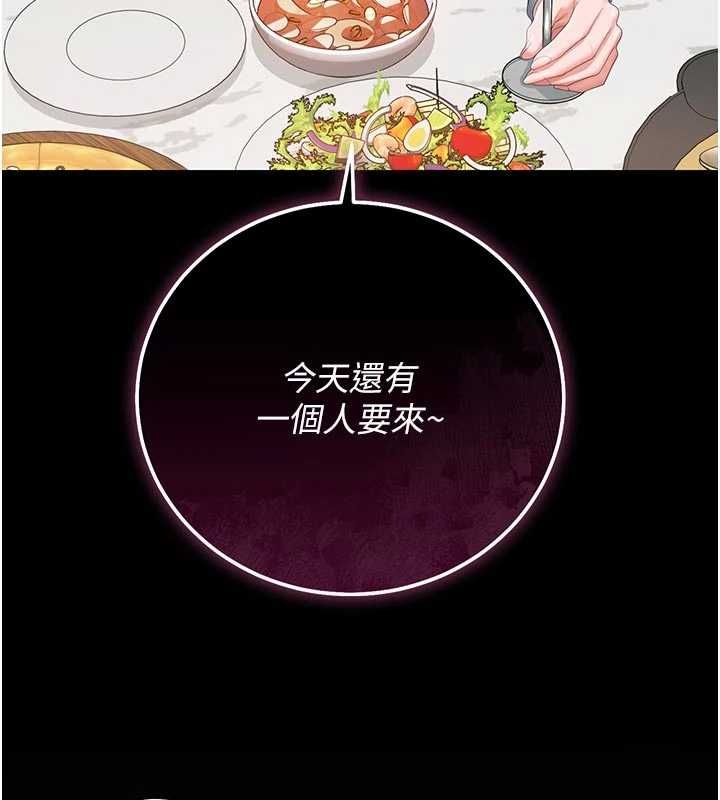猎艷管理员 - 第48話-餐桌底下的性騷擾 - page 113