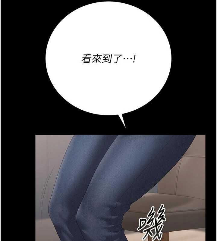 猎艷管理员 - 第48話-餐桌底下的性騷擾 - page 117