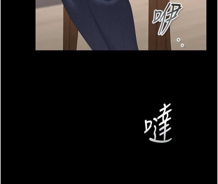 猎艷管理员 - 第48話-餐桌底下的性騷擾 - page 118