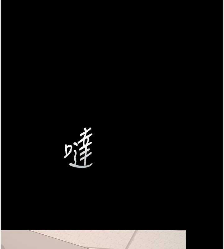 猎艷管理员 - 第48話-餐桌底下的性騷擾 - page 119