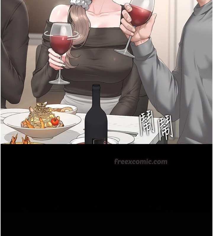 猎艷管理员 - 第48話-餐桌底下的性騷擾 - page 135