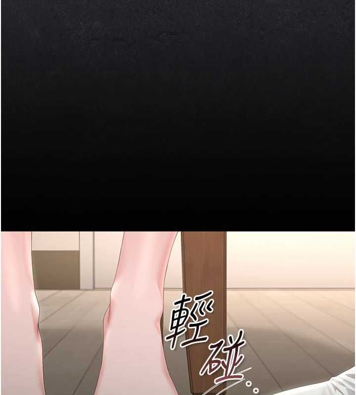 猎艷管理员 - 第48話-餐桌底下的性騷擾 - page 139