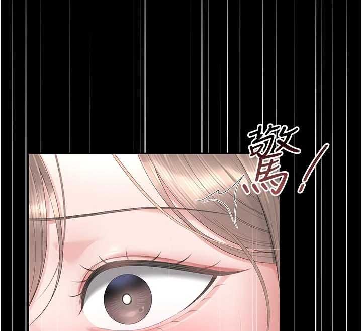 猎艷管理员 - 第48話-餐桌底下的性騷擾 - page 141