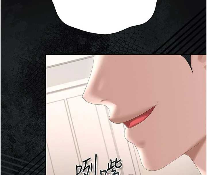 猎艷管理员 - 第48話-餐桌底下的性騷擾 - page 149