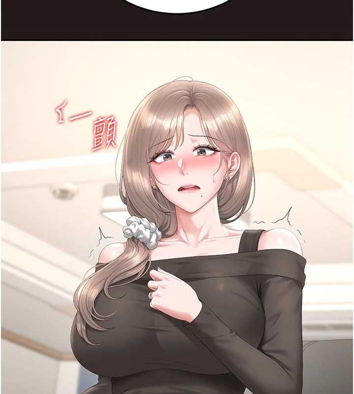 猎艷管理员 - 第48話-餐桌底下的性騷擾 - page 157