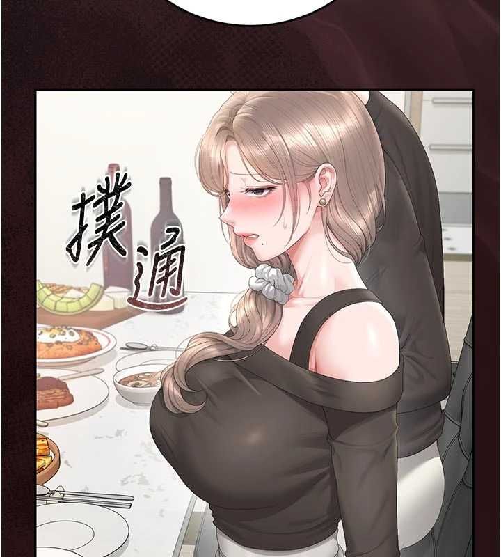 猎艷管理员 - 第48話-餐桌底下的性騷擾 - page 163
