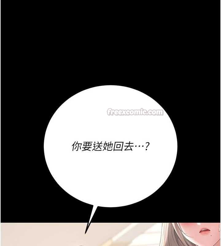 猎艷管理员 - 第48話-餐桌底下的性騷擾 - page 180