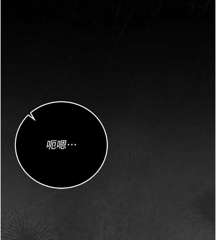 猎艷管理员 - 第48話-餐桌底下的性騷擾 - page 182