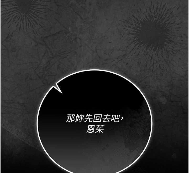 猎艷管理员 - 第48話-餐桌底下的性騷擾 - page 183