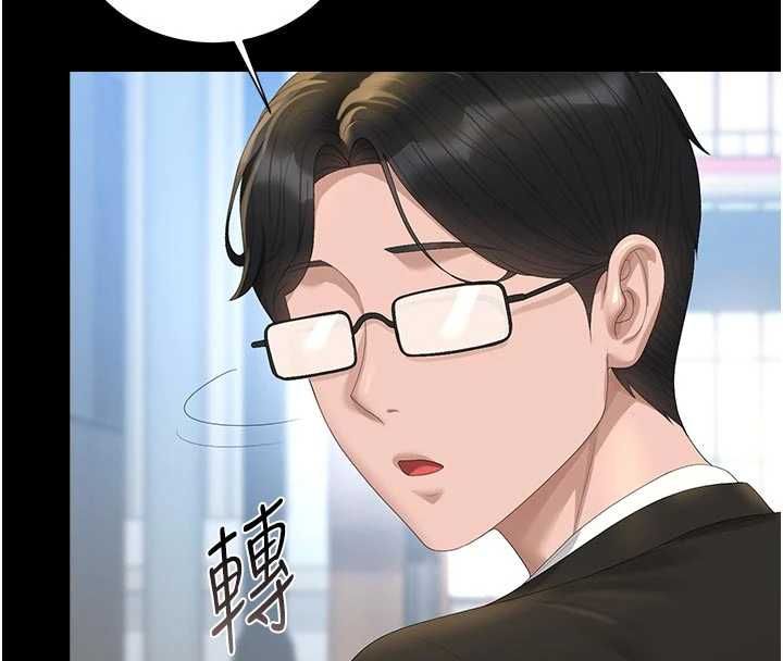 猎艷管理员 - 第38話-你身上有她的香水味 - page 8