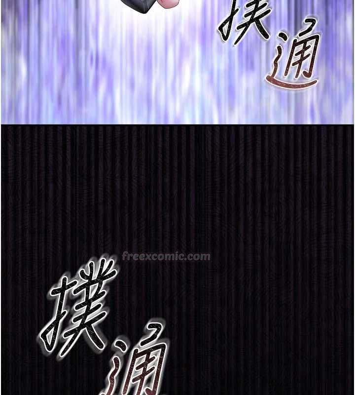 猎艷管理员 - 第38話-你身上有她的香水味 - page 15