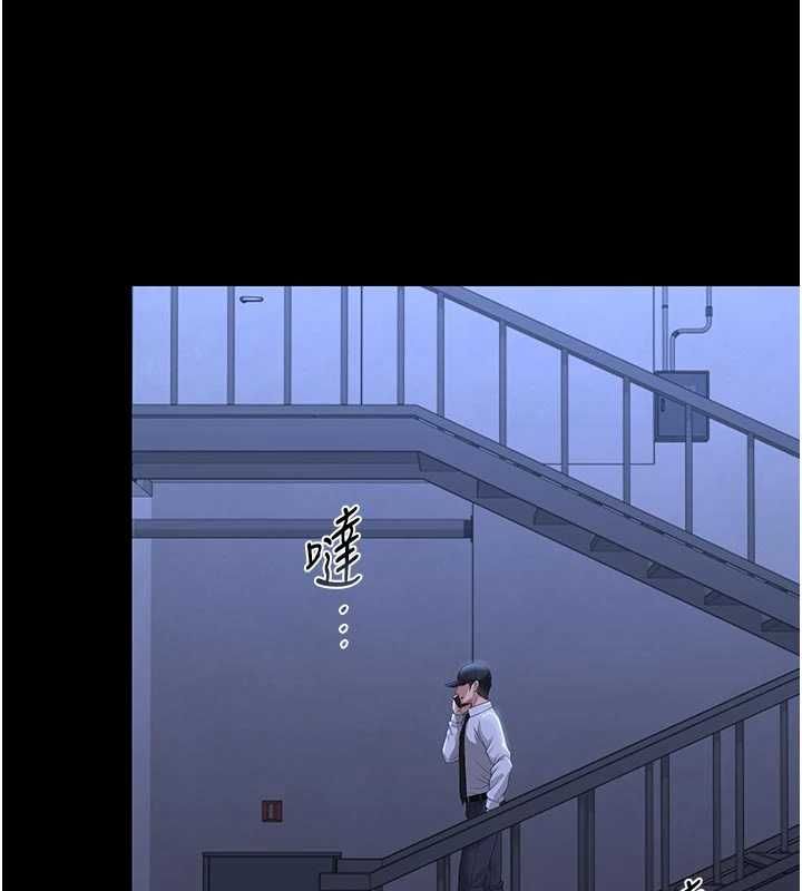 猎艷管理员 - 第38話-你身上有她的香水味 - page 18