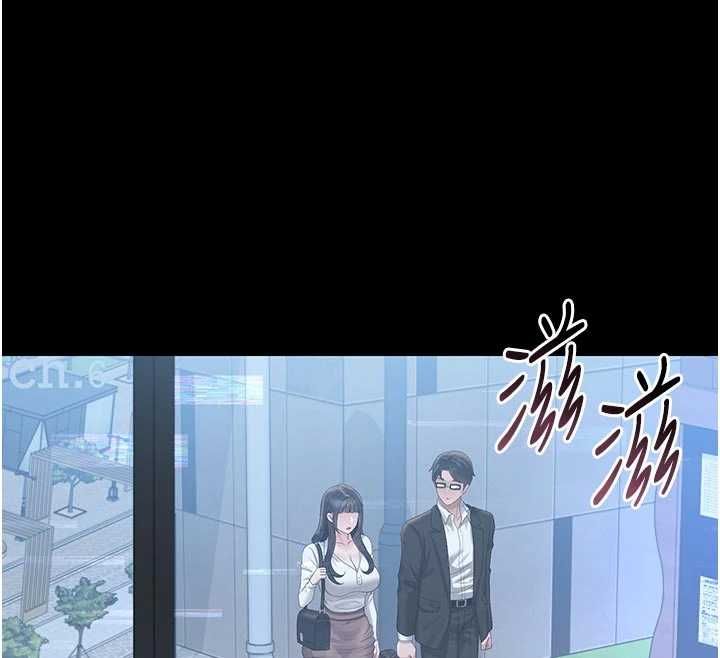猎艷管理员 - 第38話-你身上有她的香水味 - page 28