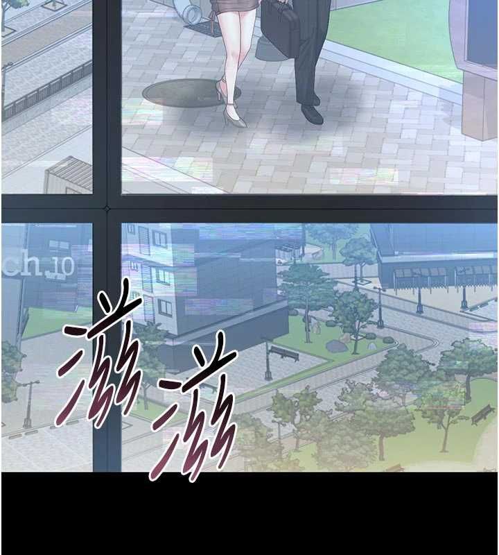 猎艷管理员 - 第38話-你身上有她的香水味 - page 29