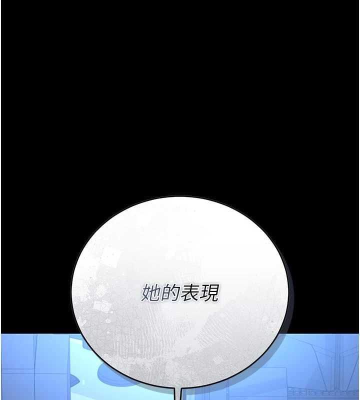 猎艷管理员 - 第38話-你身上有她的香水味 - page 33