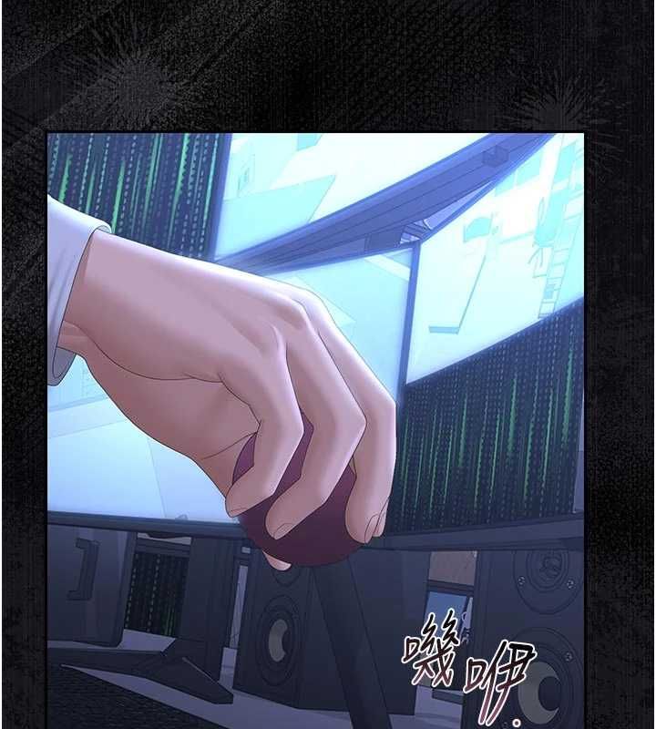 猎艷管理员 - 第38話-你身上有她的香水味 - page 40