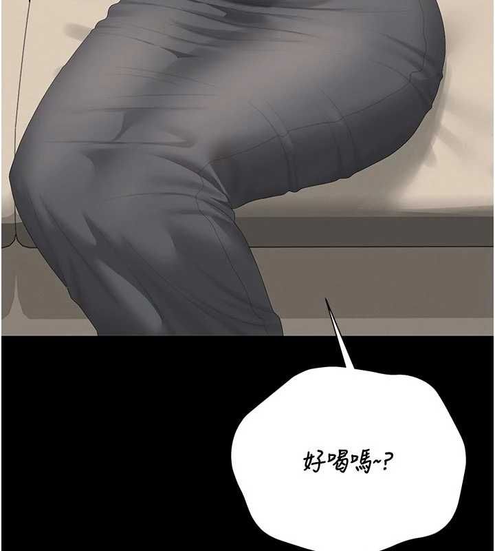 猎艷管理员 - 第38話-你身上有她的香水味 - page 47