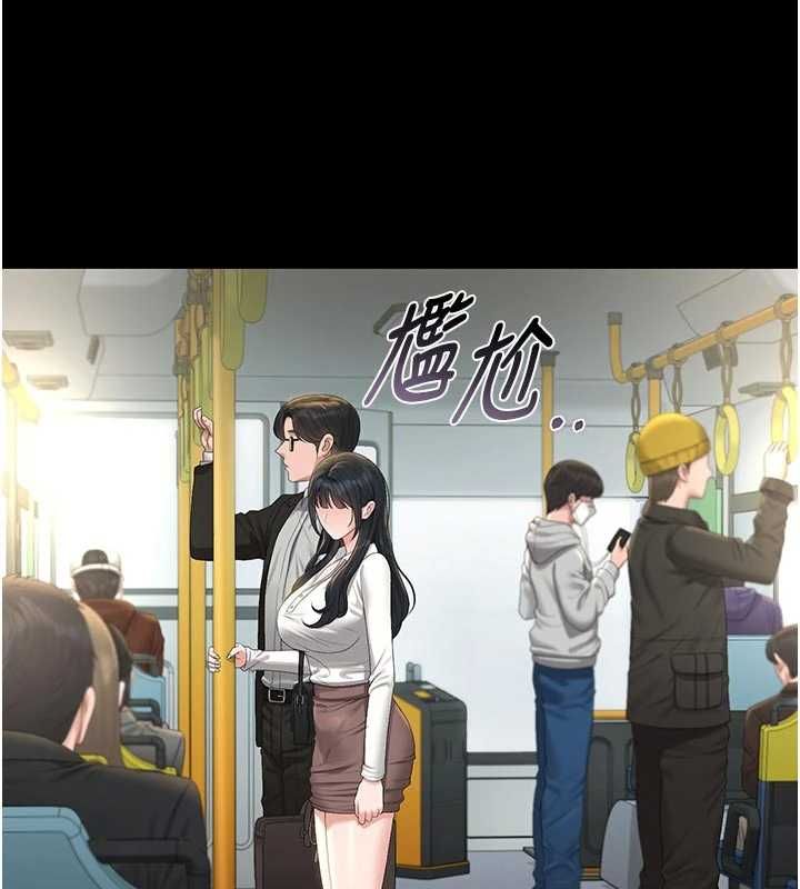 猎艷管理员 - 第38話-你身上有她的香水味 - page 55