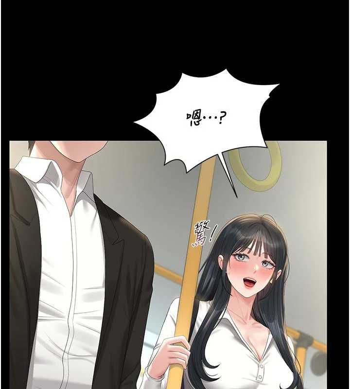 猎艷管理员 - 第38話-你身上有她的香水味 - page 61