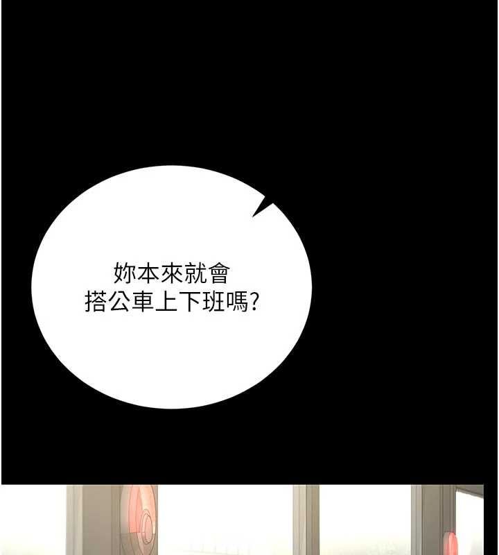 猎艷管理员 - 第38話-你身上有她的香水味 - page 63