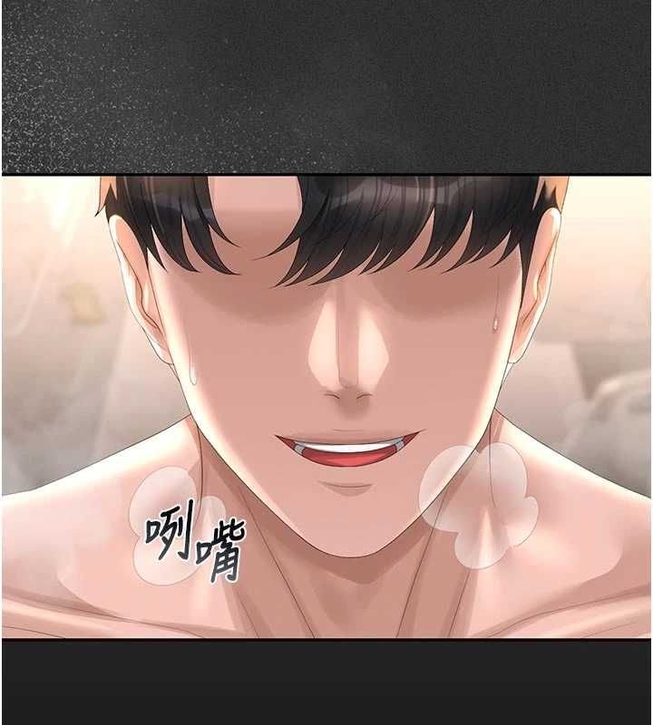 猎艷管理员 - 第38話-你身上有她的香水味 - page 78
