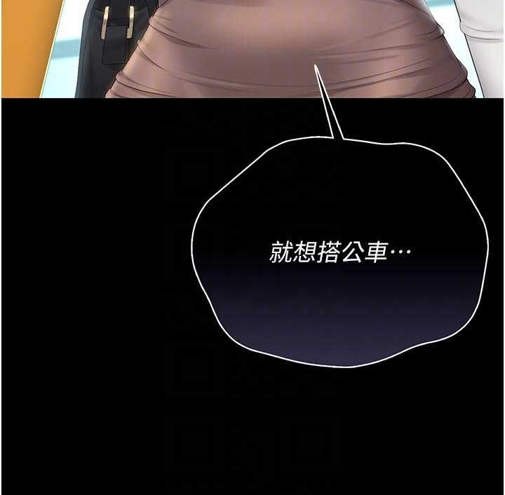 猎艷管理员 - 第38話-你身上有她的香水味 - page 82