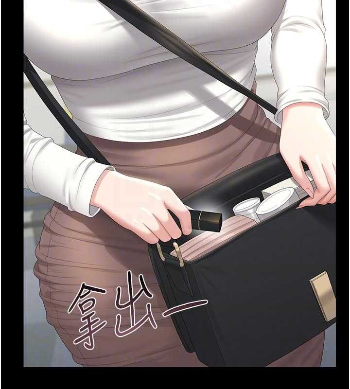 猎艷管理员 - 第38話-你身上有她的香水味 - page 89