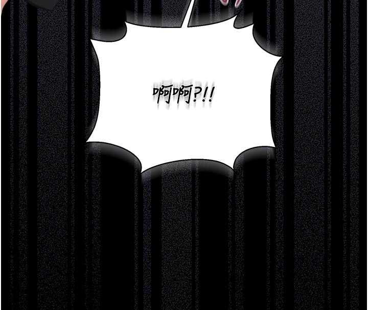 猎艷管理员 - 第38話-你身上有她的香水味 - page 98