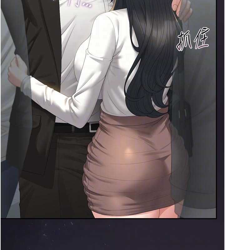 猎艷管理员 - 第38話-你身上有她的香水味 - page 103