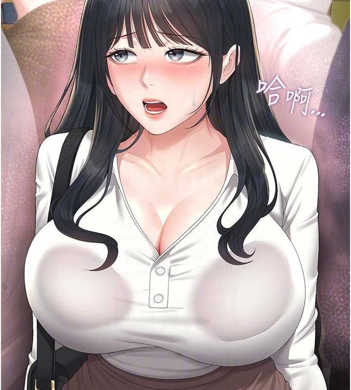 猎艷管理员 - 第38話-你身上有她的香水味 - page 111