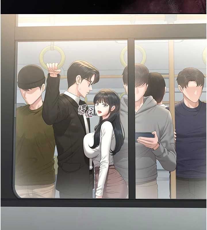 猎艷管理员 - 第38話-你身上有她的香水味 - page 114