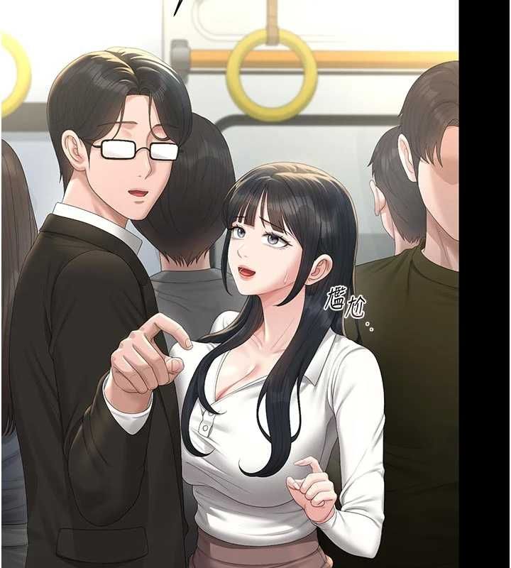 猎艷管理员 - 第38話-你身上有她的香水味 - page 122