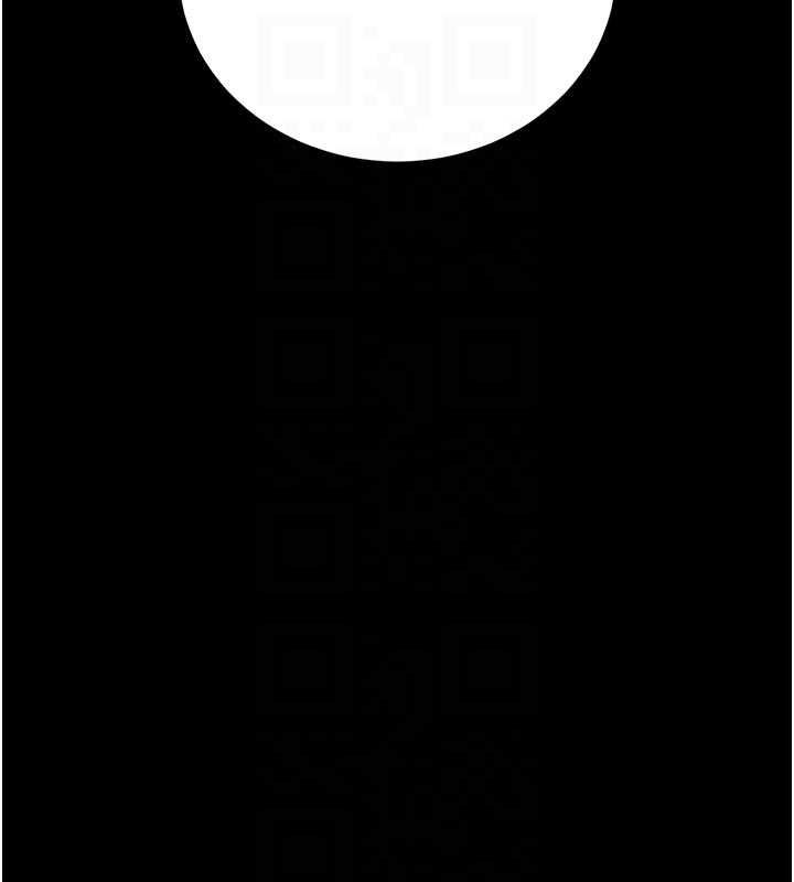 猎艷管理员 - 第38話-你身上有她的香水味 - page 125