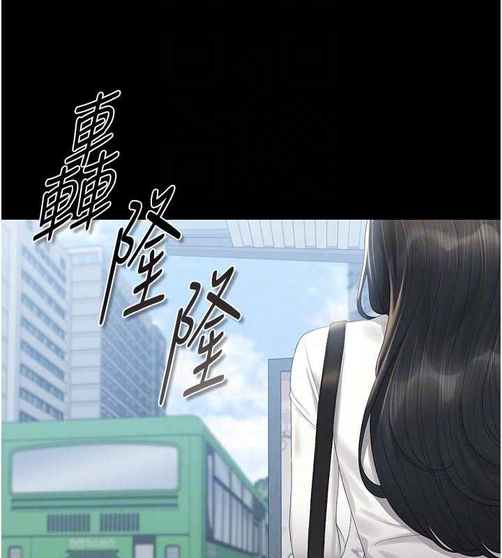 猎艷管理员 - 第38話-你身上有她的香水味 - page 126