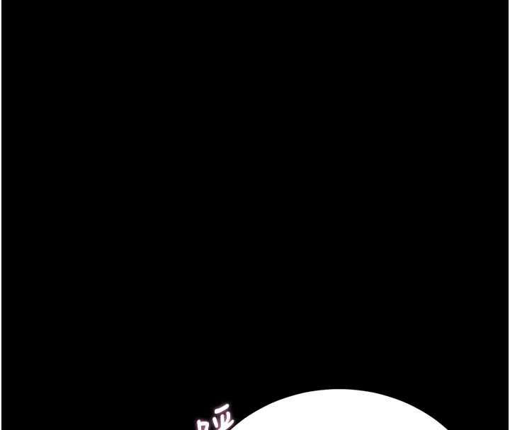 猎艷管理员 - 第38話-你身上有她的香水味 - page 128