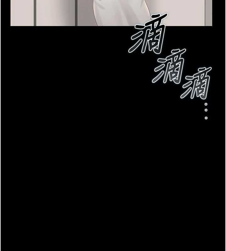 猎艷管理员 - 第38話-你身上有她的香水味 - page 146
