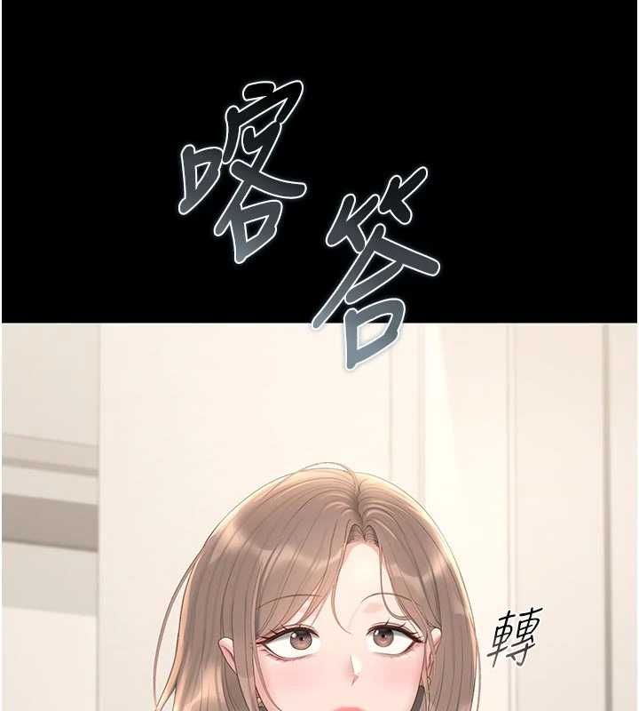 猎艷管理员 - 第38話-你身上有她的香水味 - page 147
