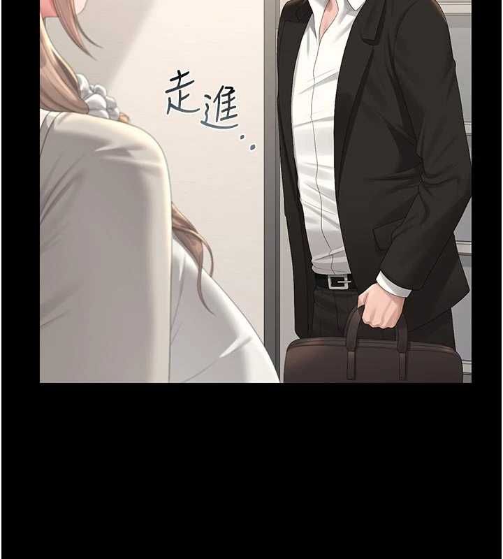 猎艷管理员 - 第38話-你身上有她的香水味 - page 151