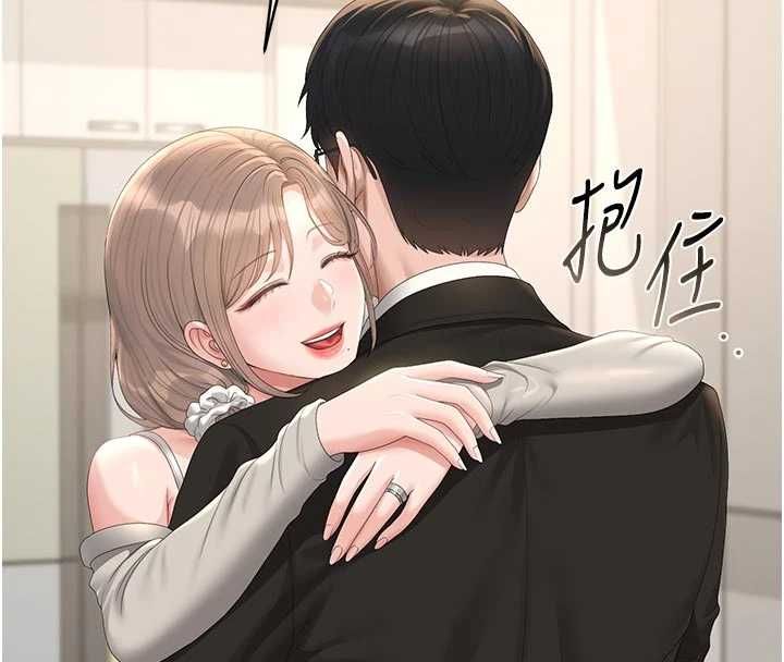 猎艷管理员 - 第38話-你身上有她的香水味 - page 156