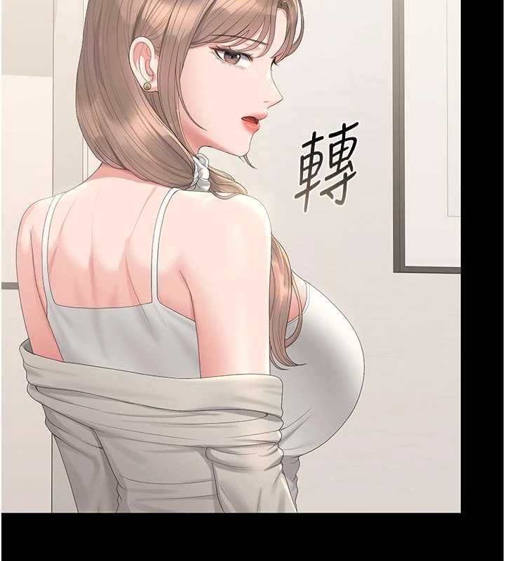 猎艷管理员 - 第38話-你身上有她的香水味 - page 167