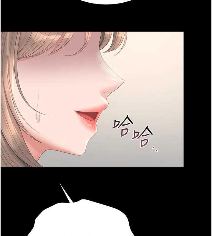 猎艷管理员 - 第38話-你身上有她的香水味 - page 174