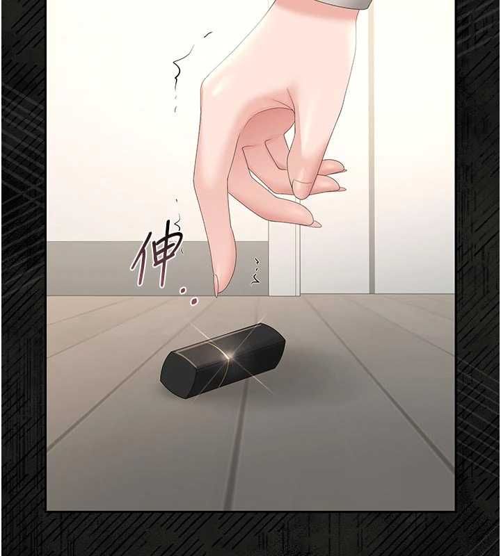 猎艷管理员 - 第38話-你身上有她的香水味 - page 181