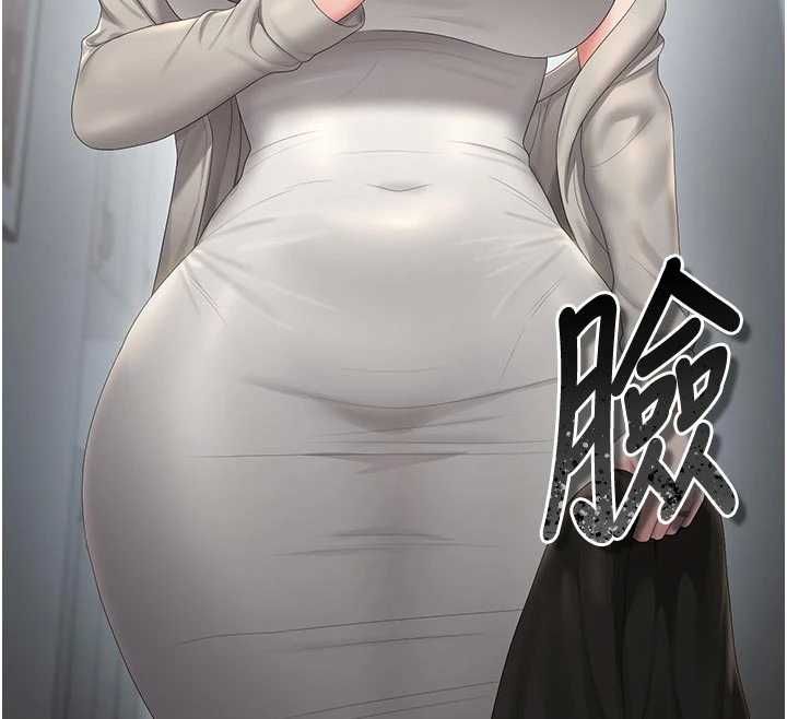 猎艷管理员 - 第38話-你身上有她的香水味 - page 184