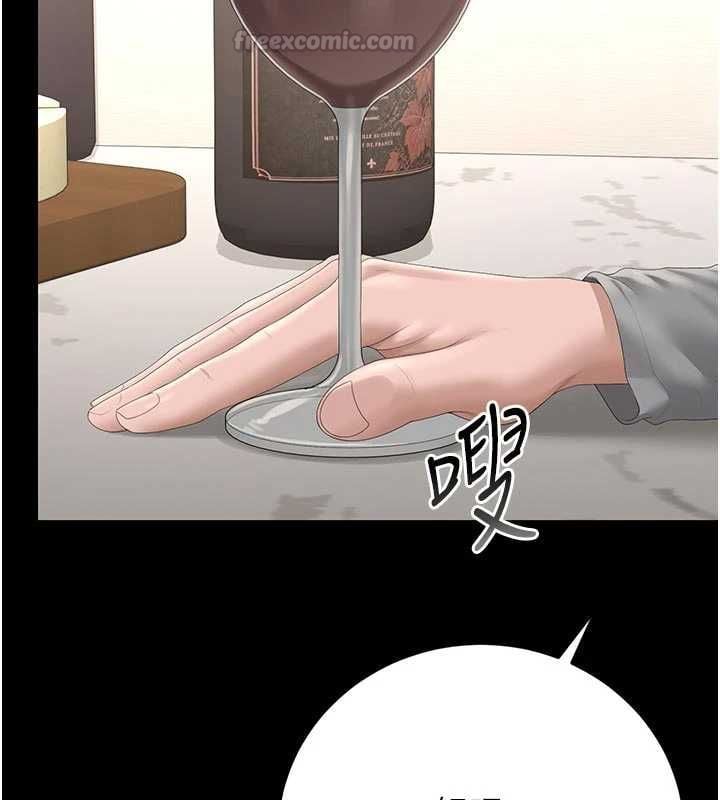 猎艷管理员 - 第49話-最後一次向你妥協 - page 15
